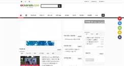 Desktop Screenshot of ocsaram.com